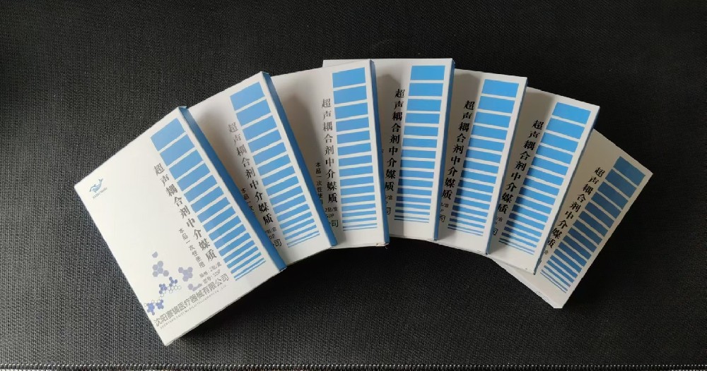 超聲耦合劑中介媒質(zhì)